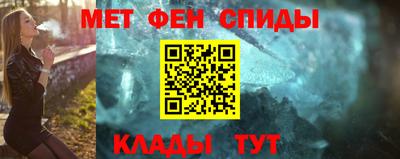 ALPHA PVP Обнинск