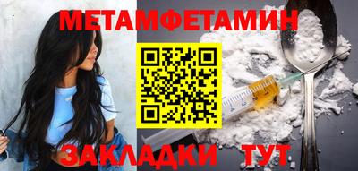 соль ск Обь