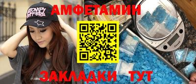ALPHA PVP Обнинск