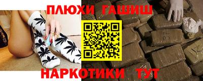 соль ск Обь