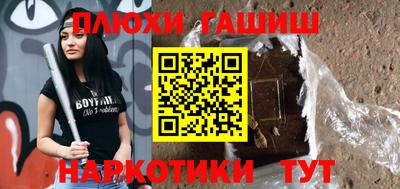 соль курить ск Нягань
