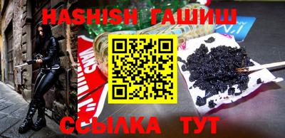 соль курить ск Нягань