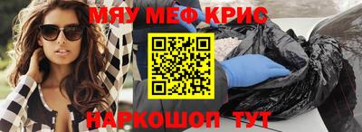 соль курить ск Нягань