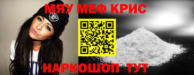 ALPHA PVP Обнинск