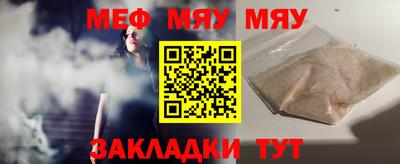 соль ск Обь