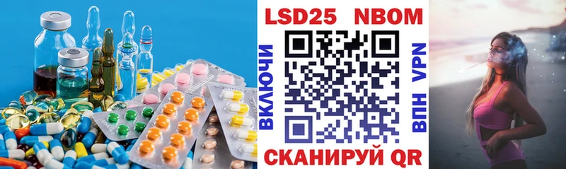 купить наркотики цена  Урюпинск  Лсд 25 экстази кислота 