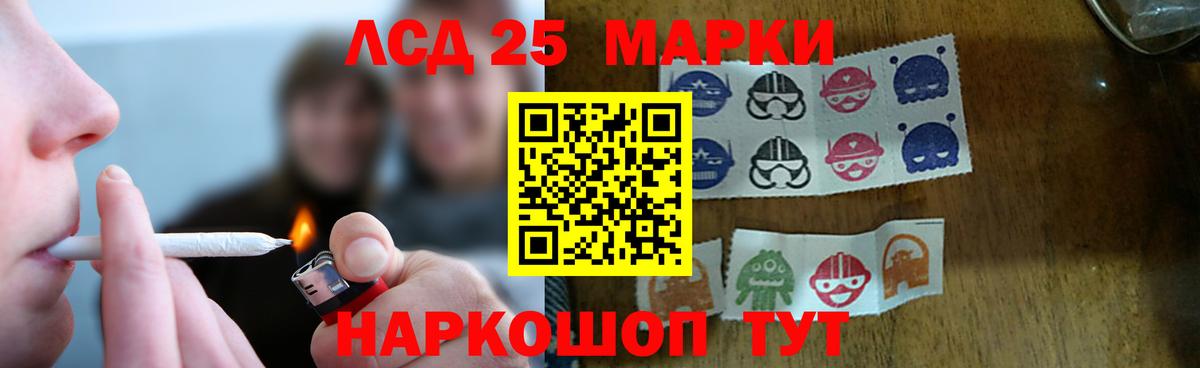 Лсд 25 экстази ecstasy  LSD-25 экстази кислота  Урюпинск  Вход с VPN 