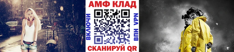 MEGA ССЫЛКА  Урюпинск  Первитин винт 