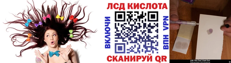 дарнет шоп  Урюпинск  Наркотические марки 1,5мг 