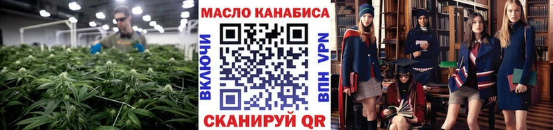Дистиллят ТГК гашишное масло  Урюпинск 