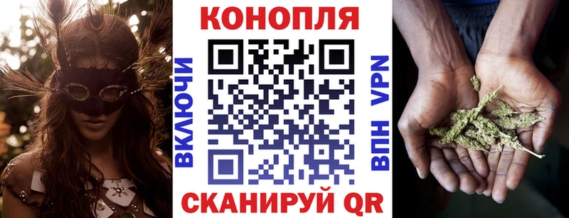 МАРИХУАНА планчик Урюпинск