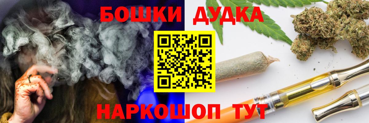 МАРИХУАНА MAZAR Урюпинск