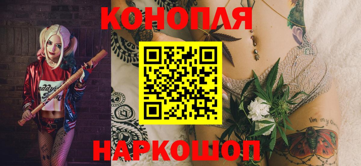 Канабис план  Бошки Шишки гибрид  Урюпинск  Вход с VPN  Бошки марихуана OG Kush 